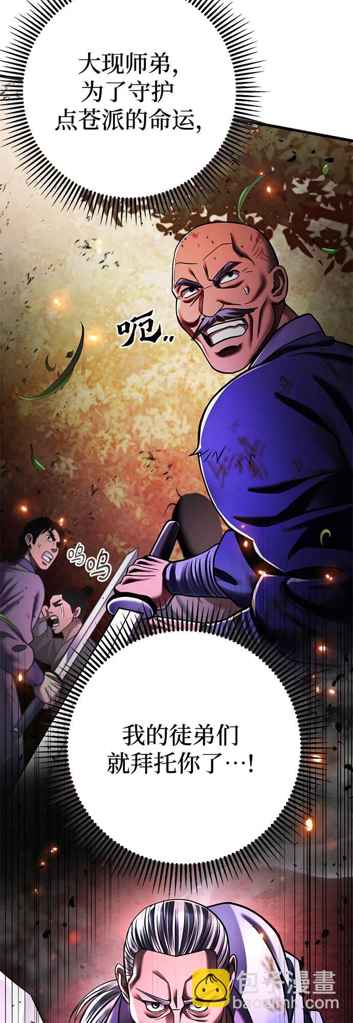 第155话14
