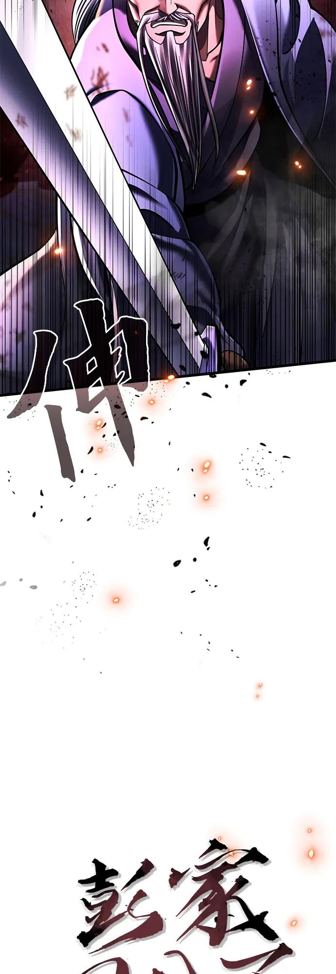 第155话15
