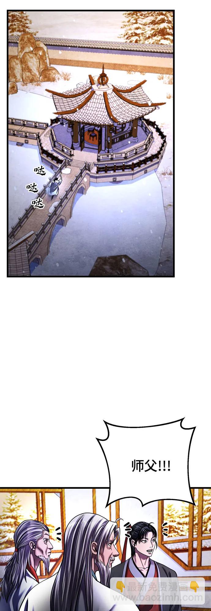 第155话17