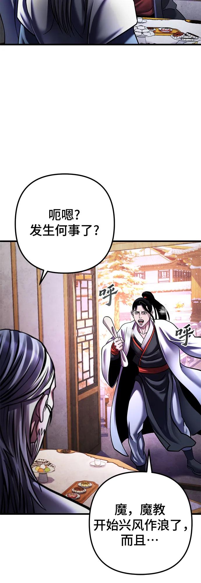 第155话18
