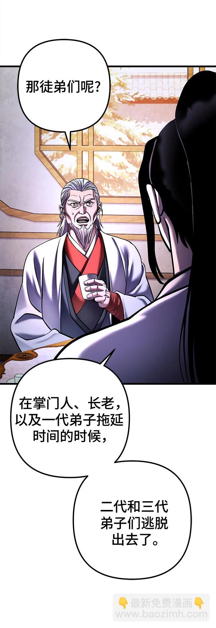 第155话20