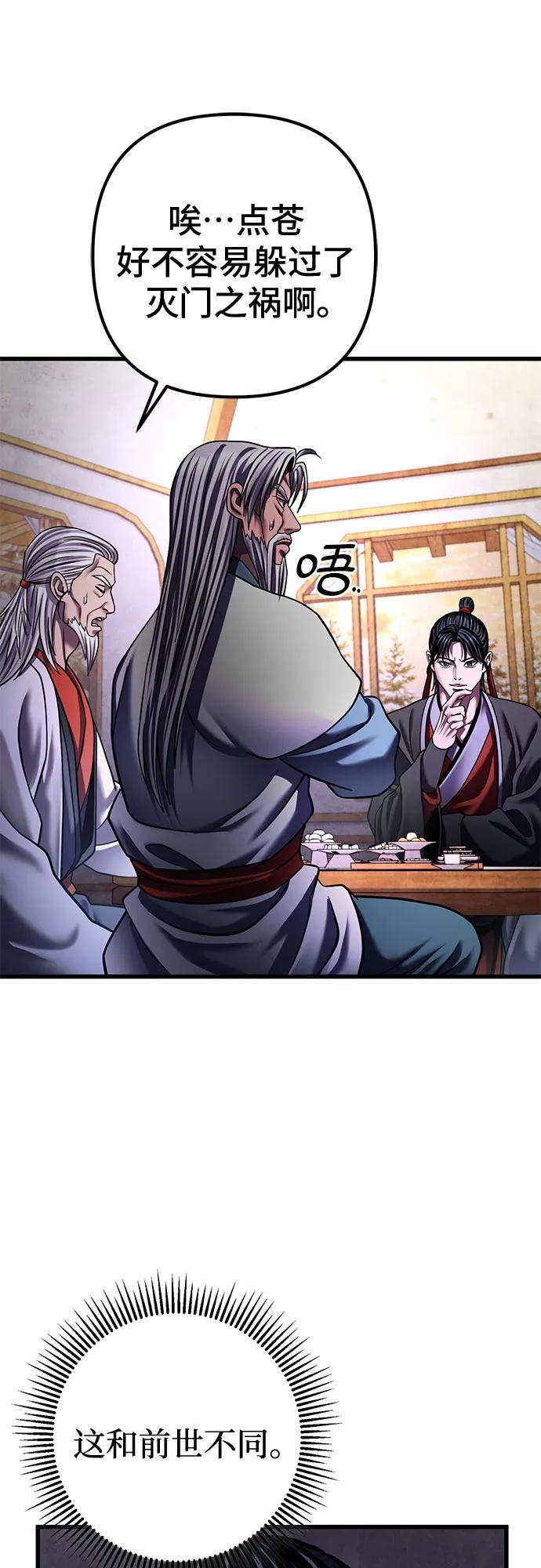 第155话22
