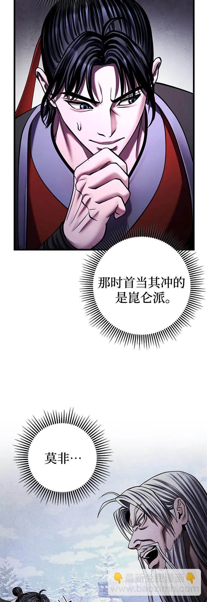 第155话23