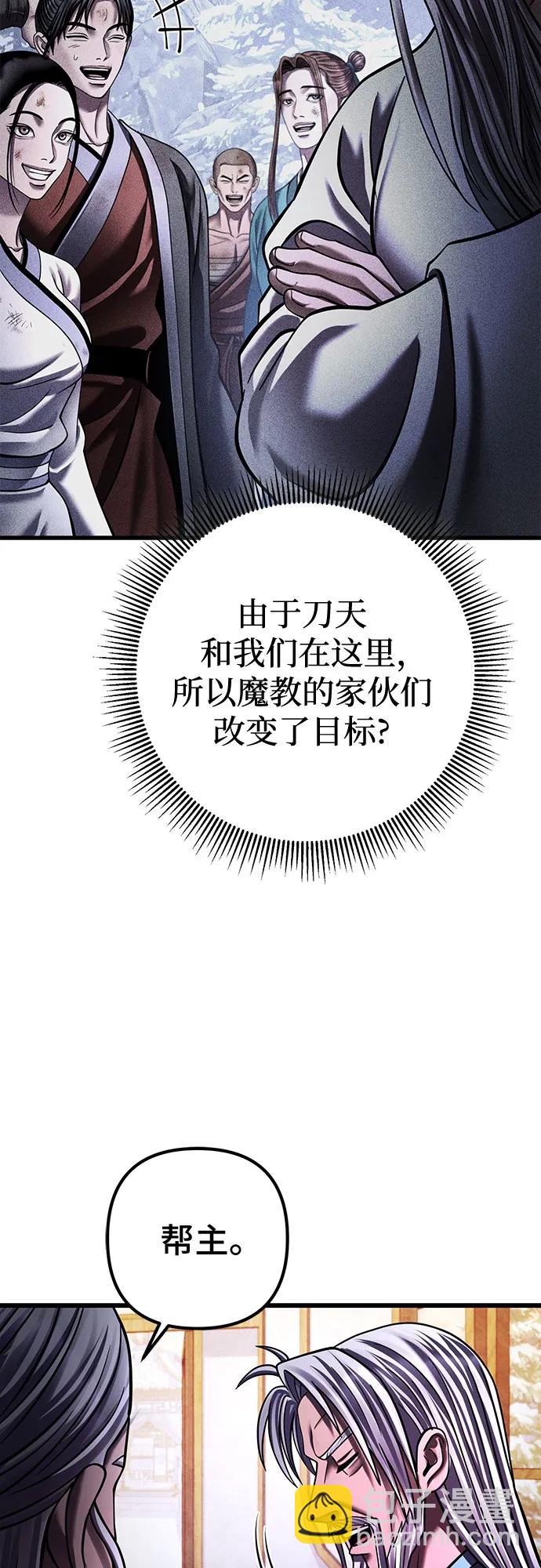 第155话24