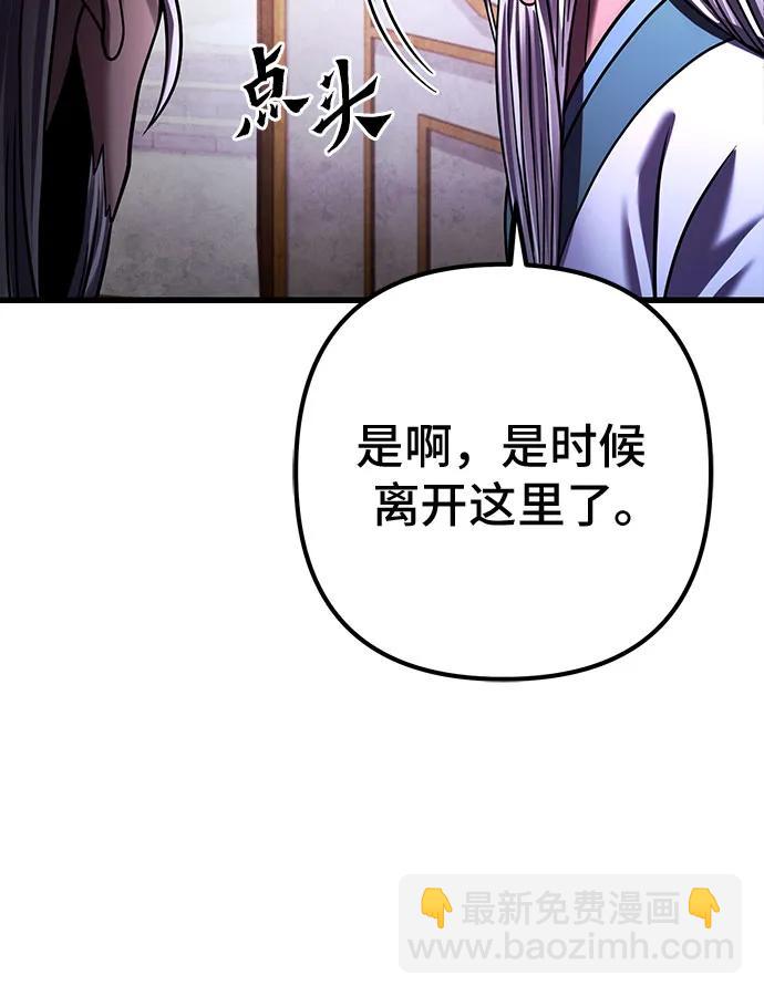 第155话25