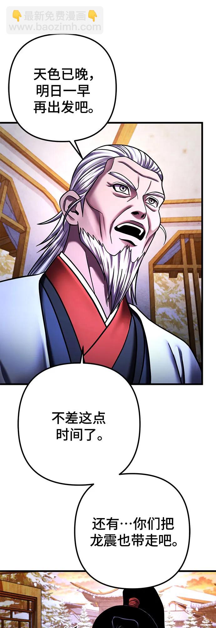 第155话26