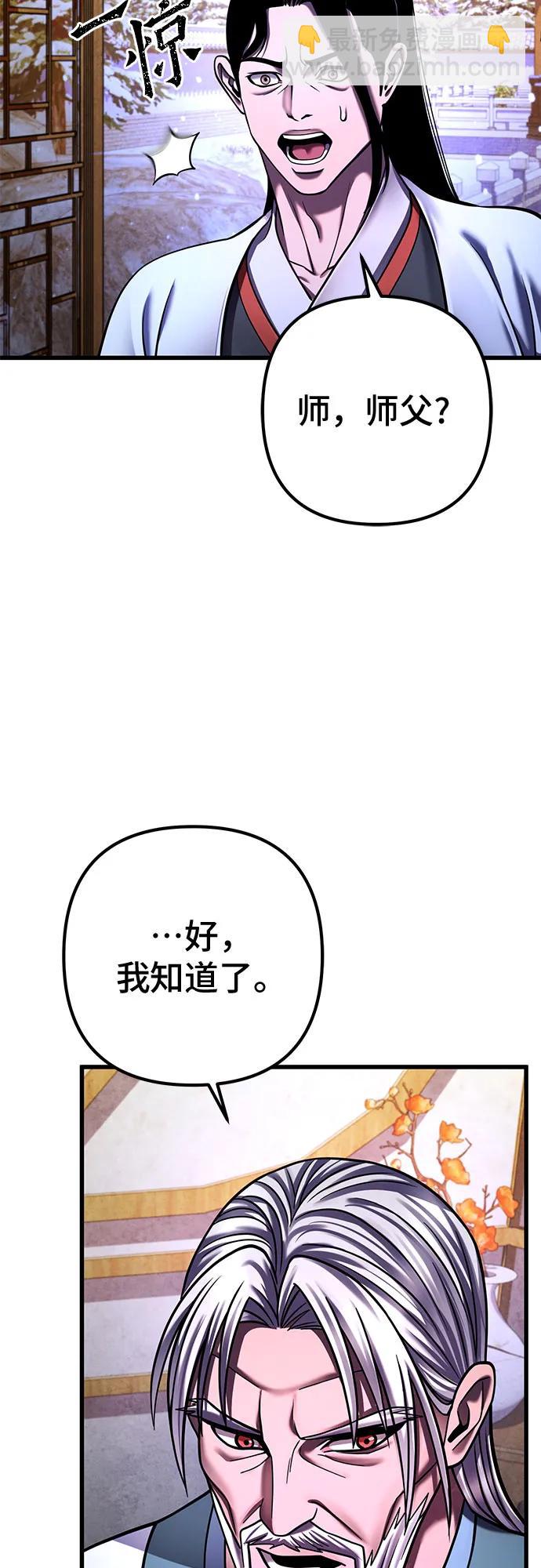 第155话27