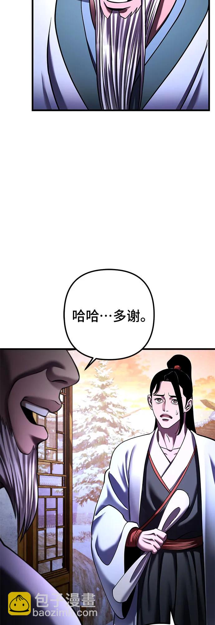 第155话28