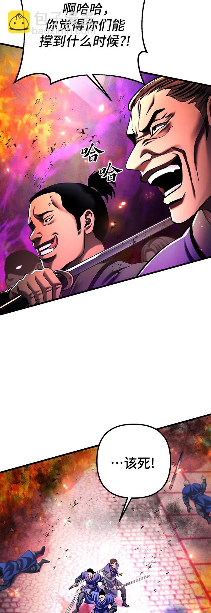 第155话3