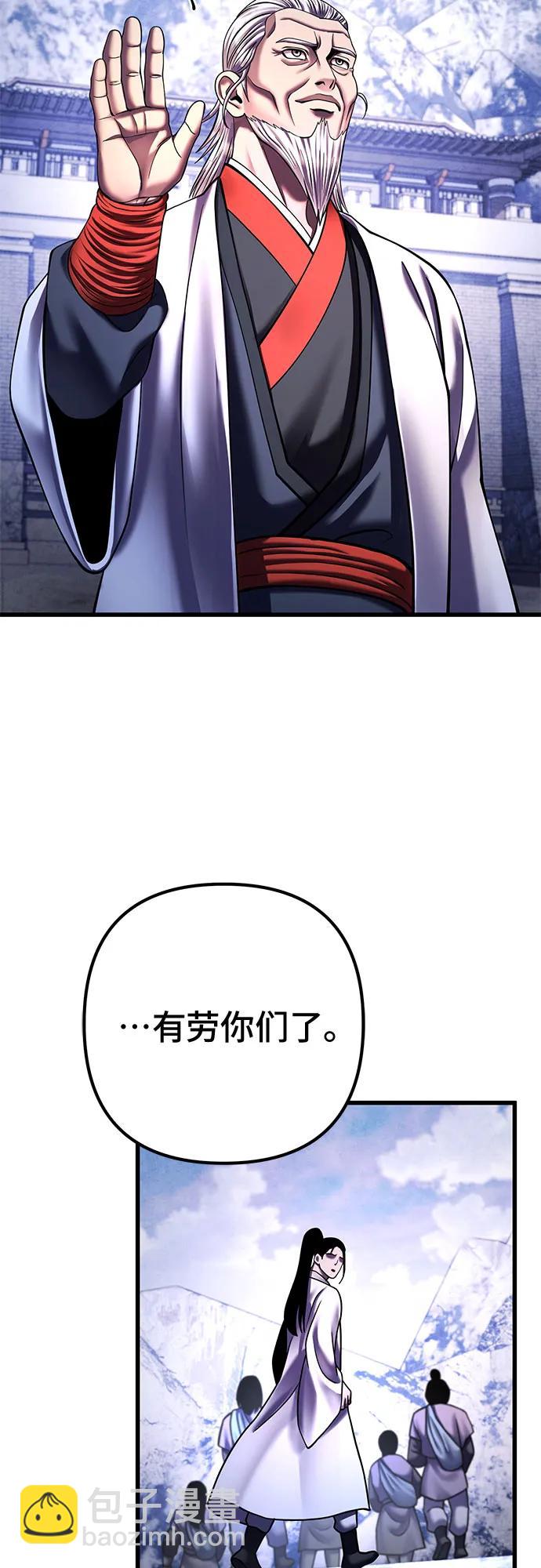 第155话31