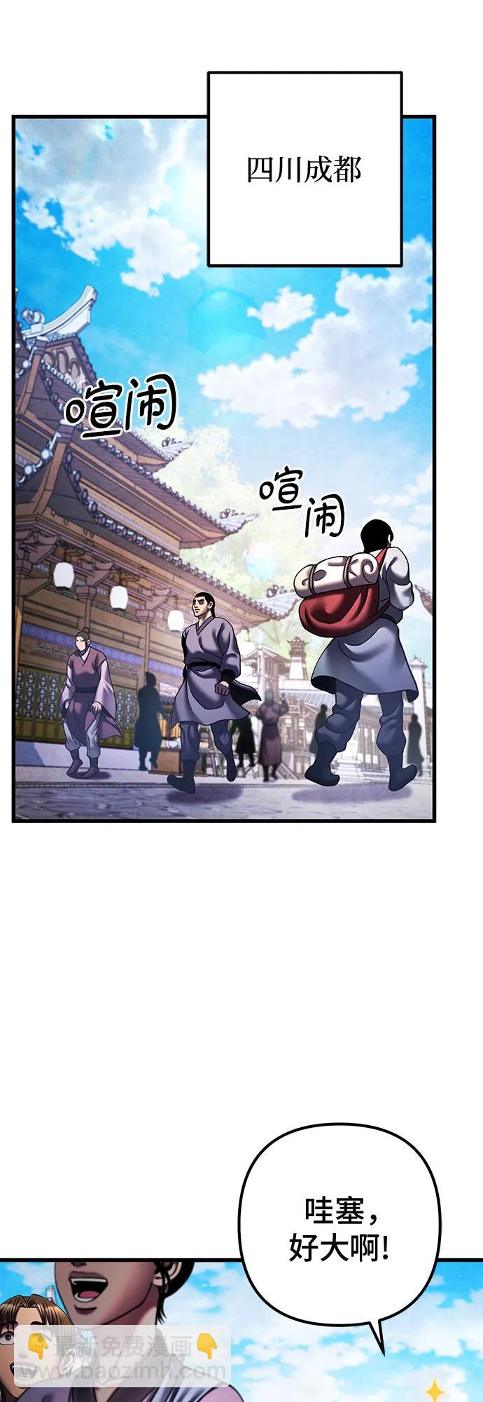 第155话33