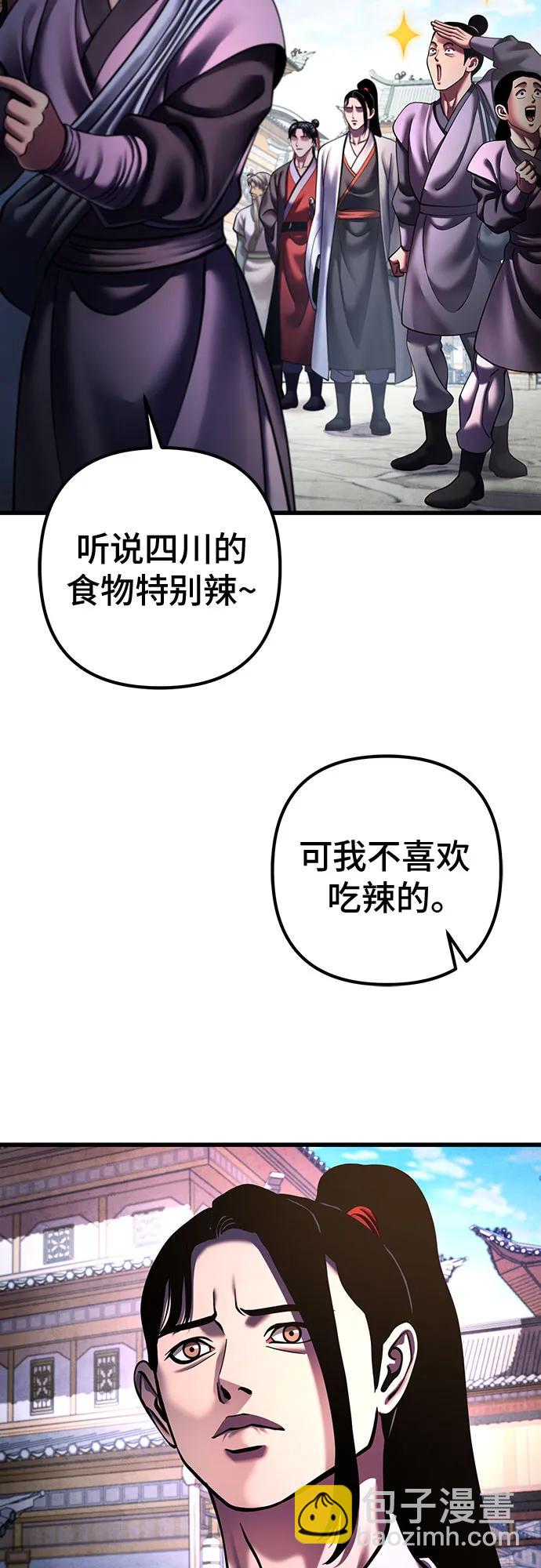 第155话34