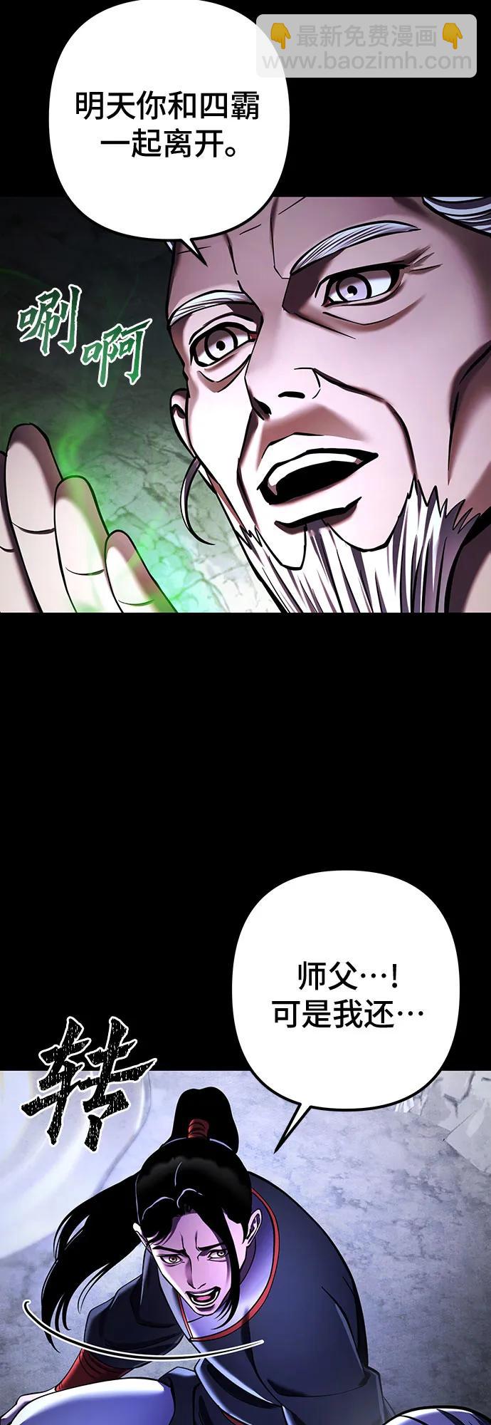 第155话37