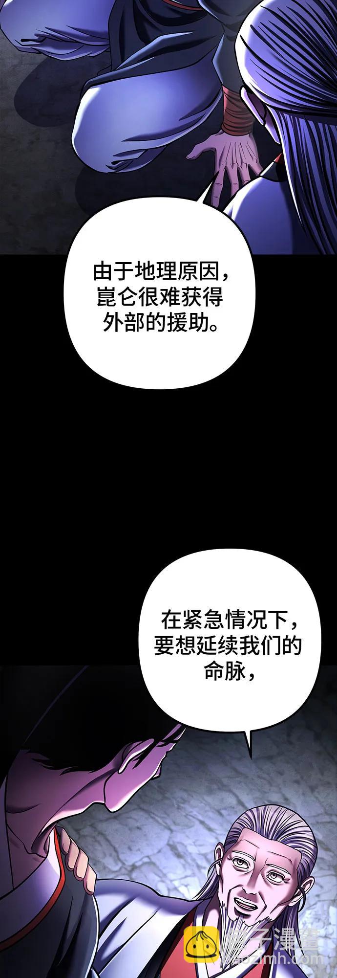 第155话38