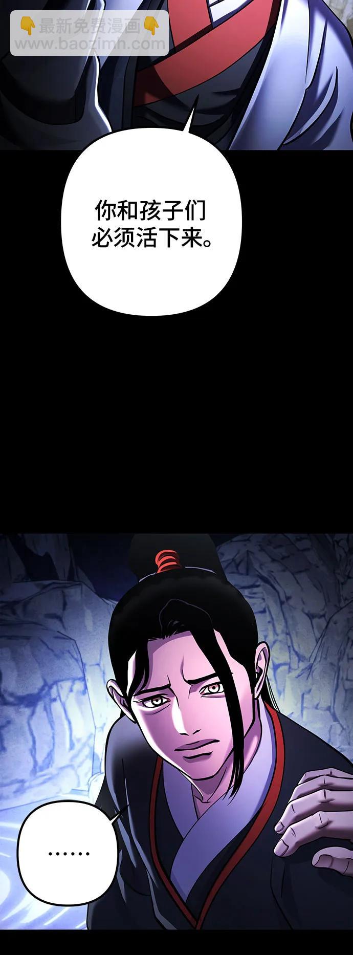 第155话39