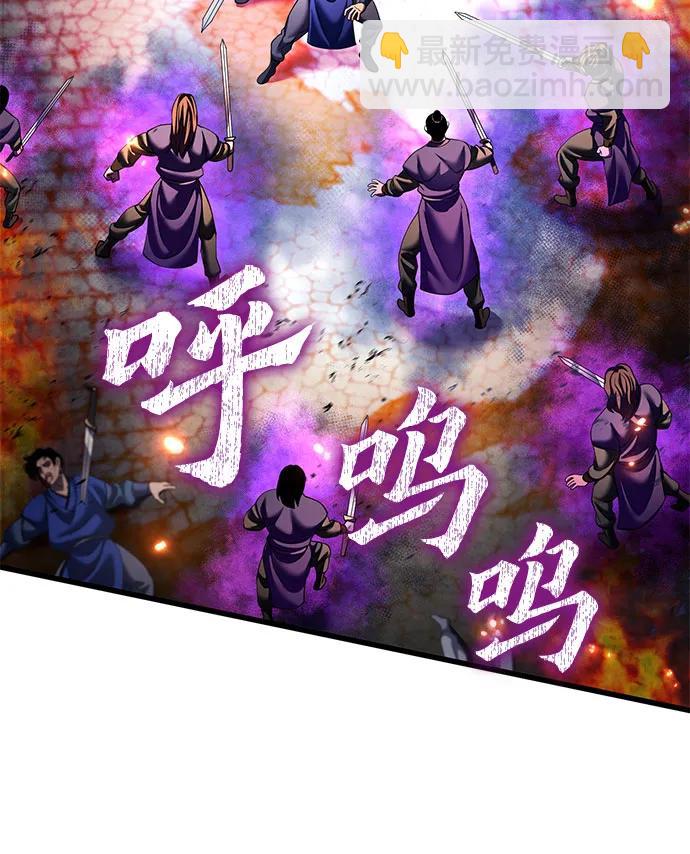 第155话4