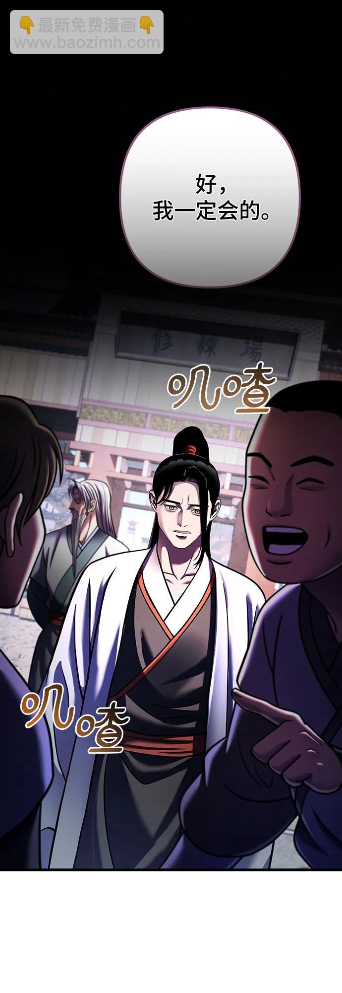第155话40