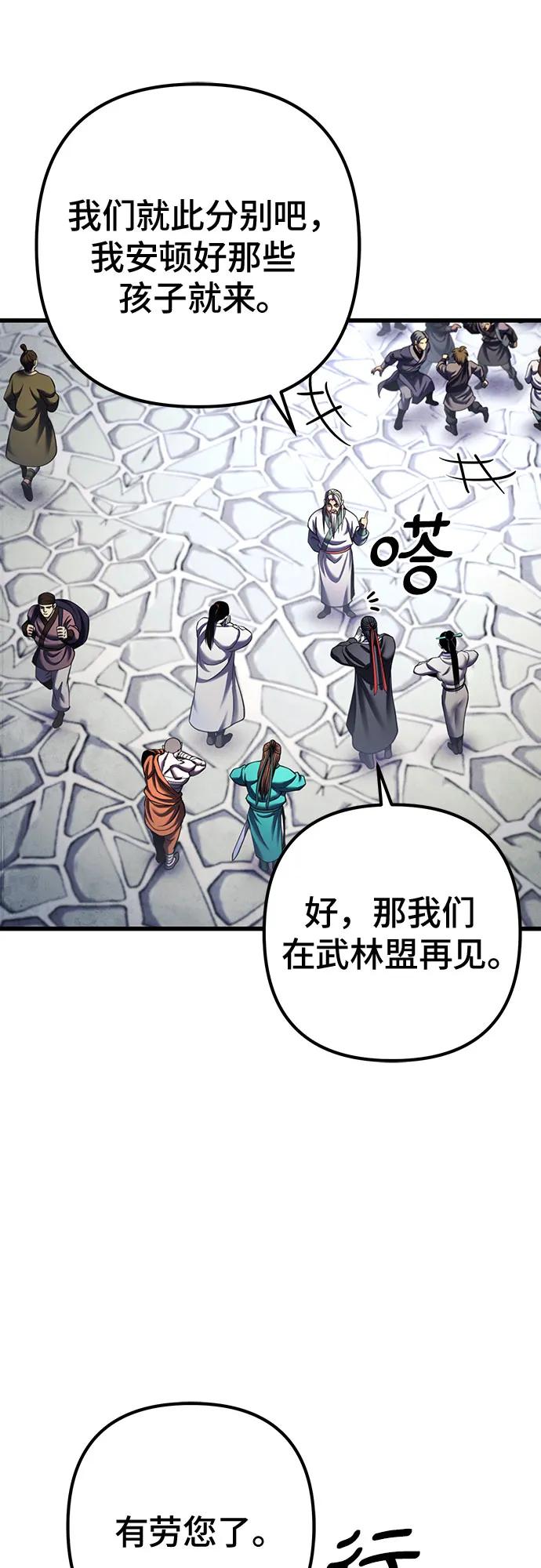 第155话41