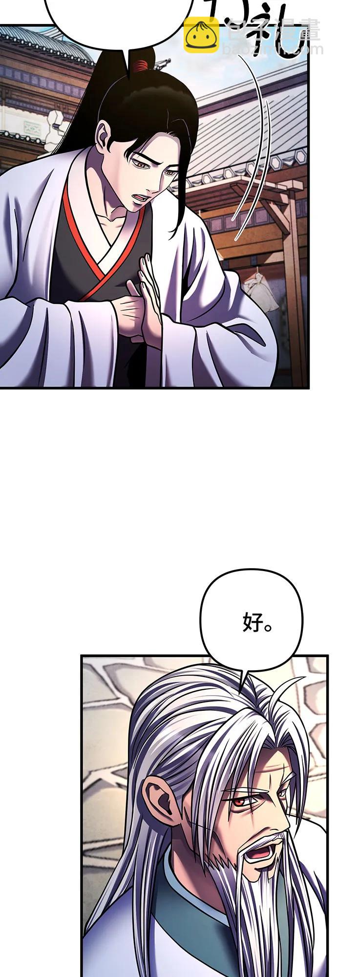 第155话42