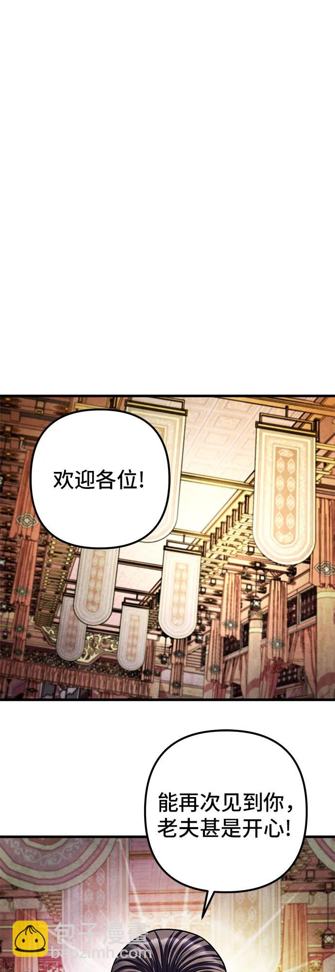第155话46