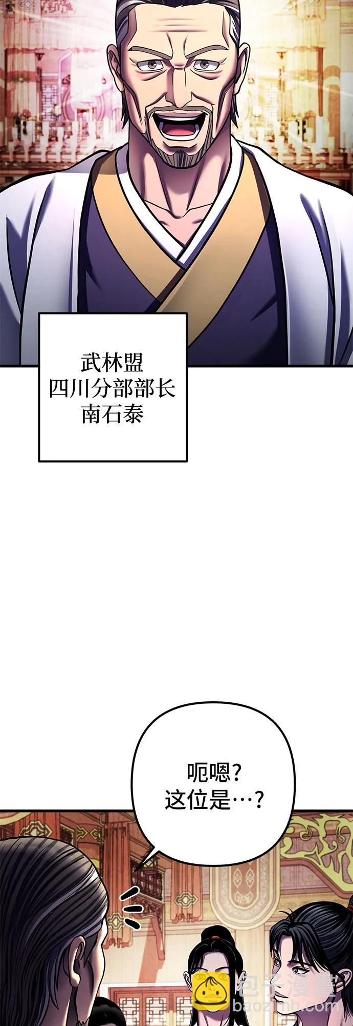 第155话51