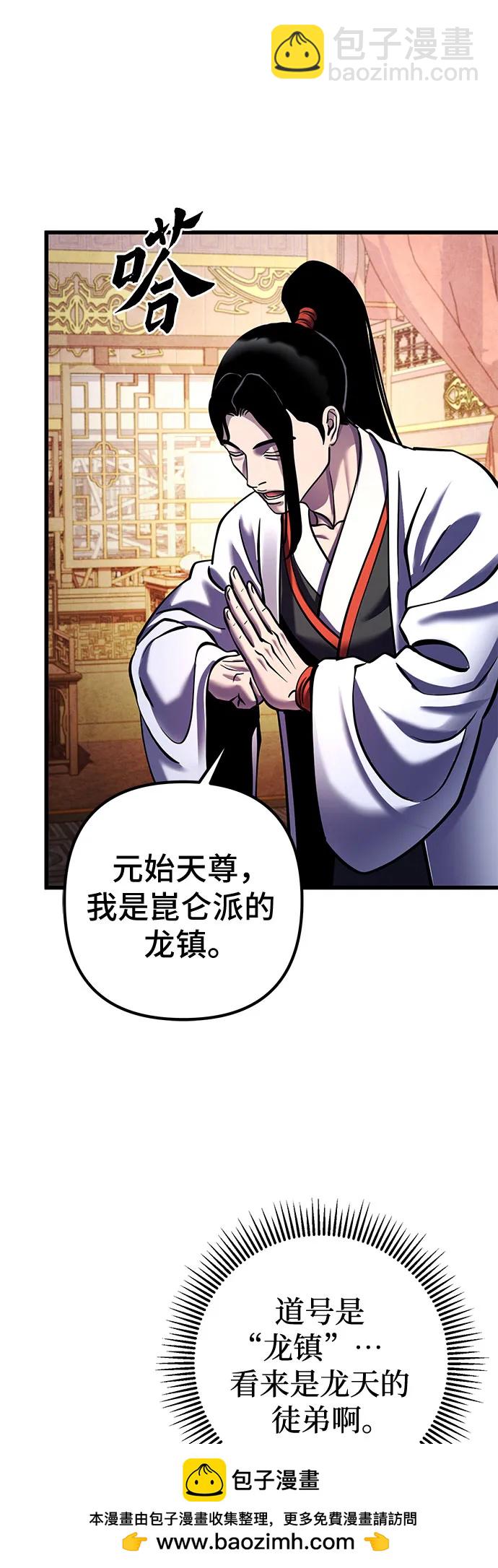 第155话53