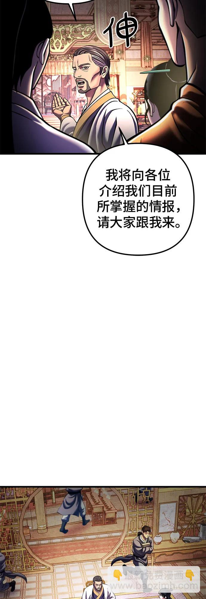 第155话55