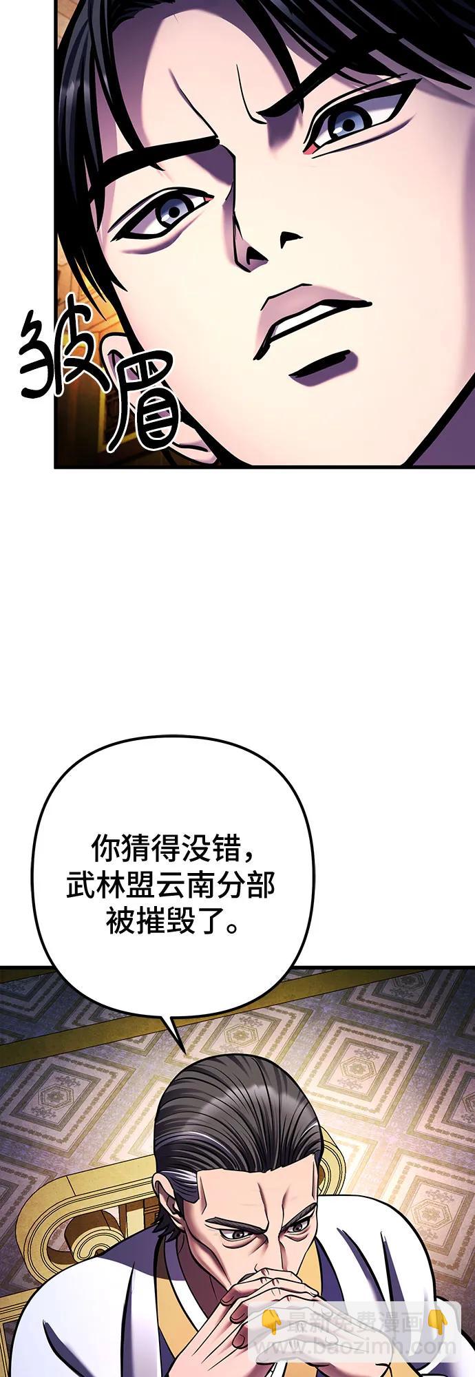 第155话58