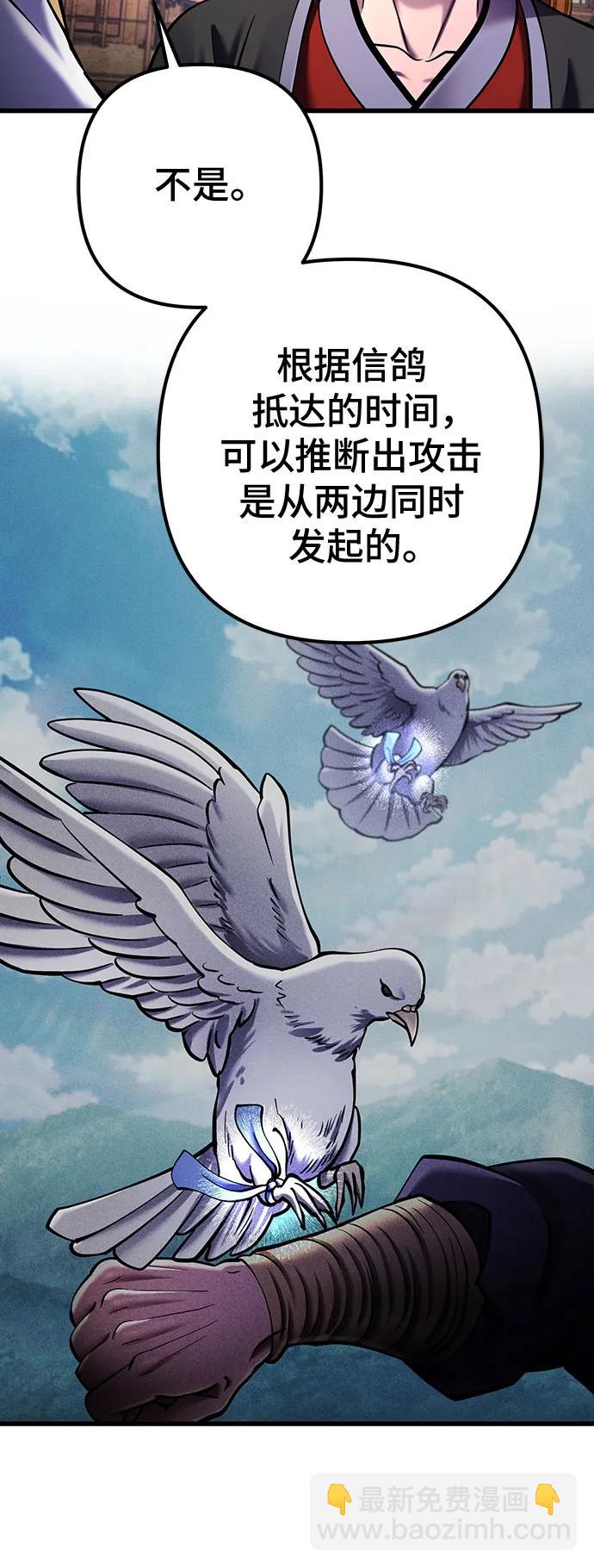 第155话60