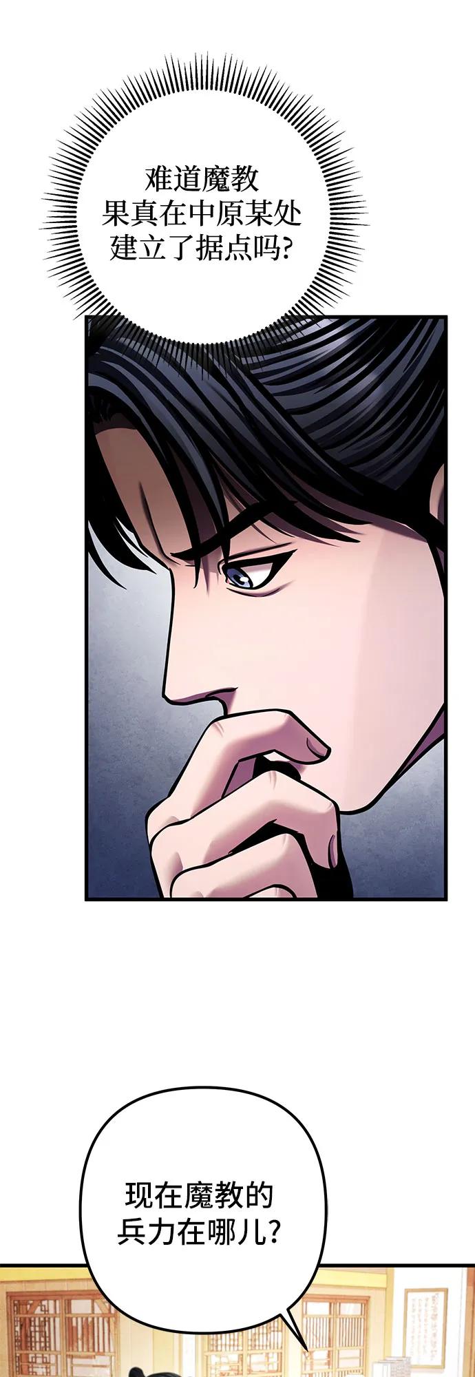 第155话61