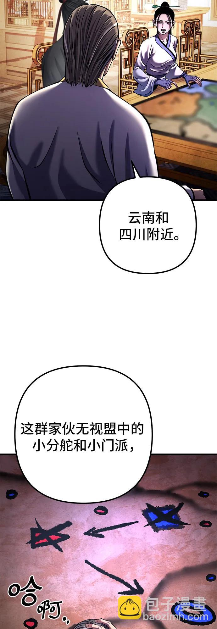 第155话62