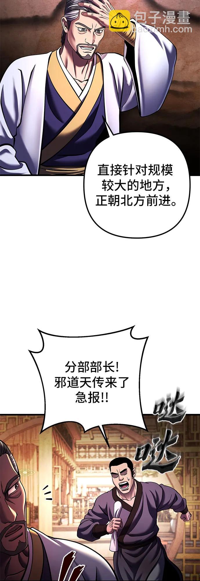 第155话63