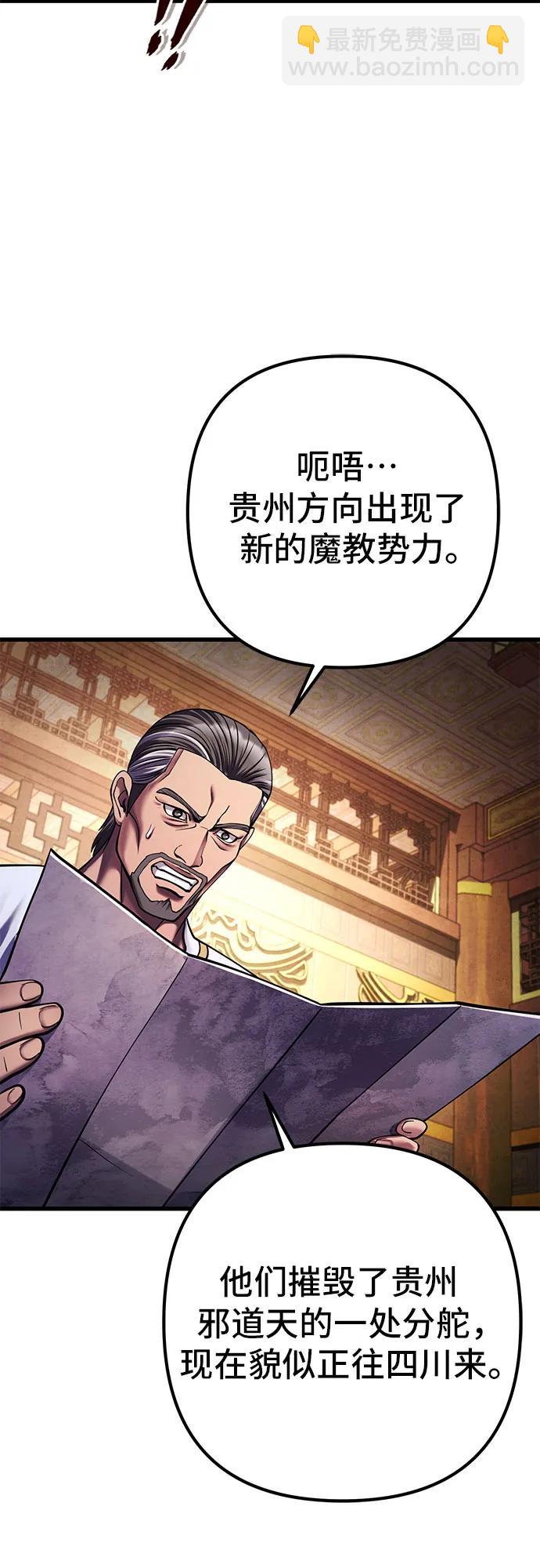 第155话64