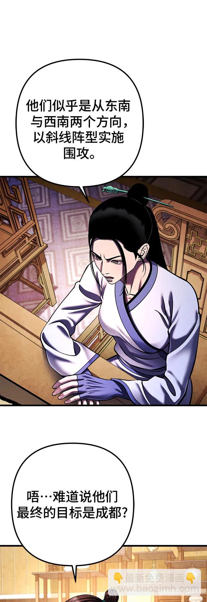 第155话66