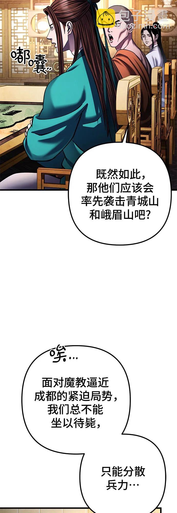第155话67