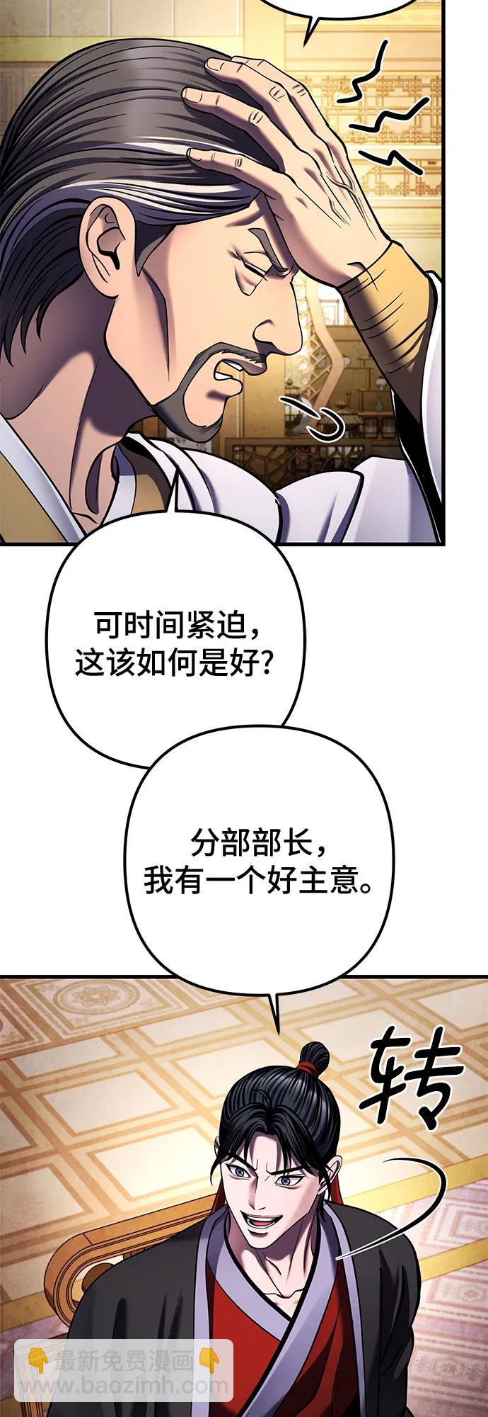 第155话68