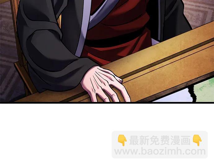第155话69