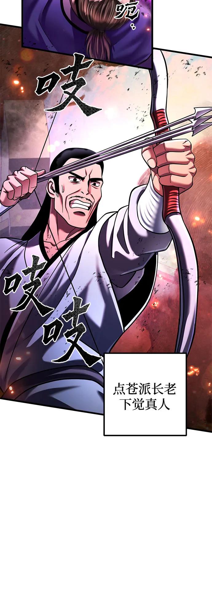 第155话7