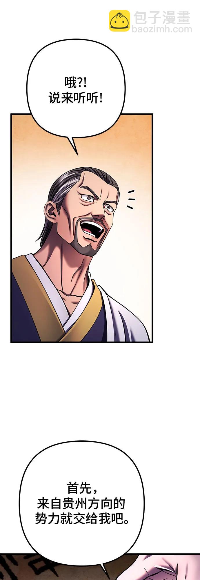 第155话70