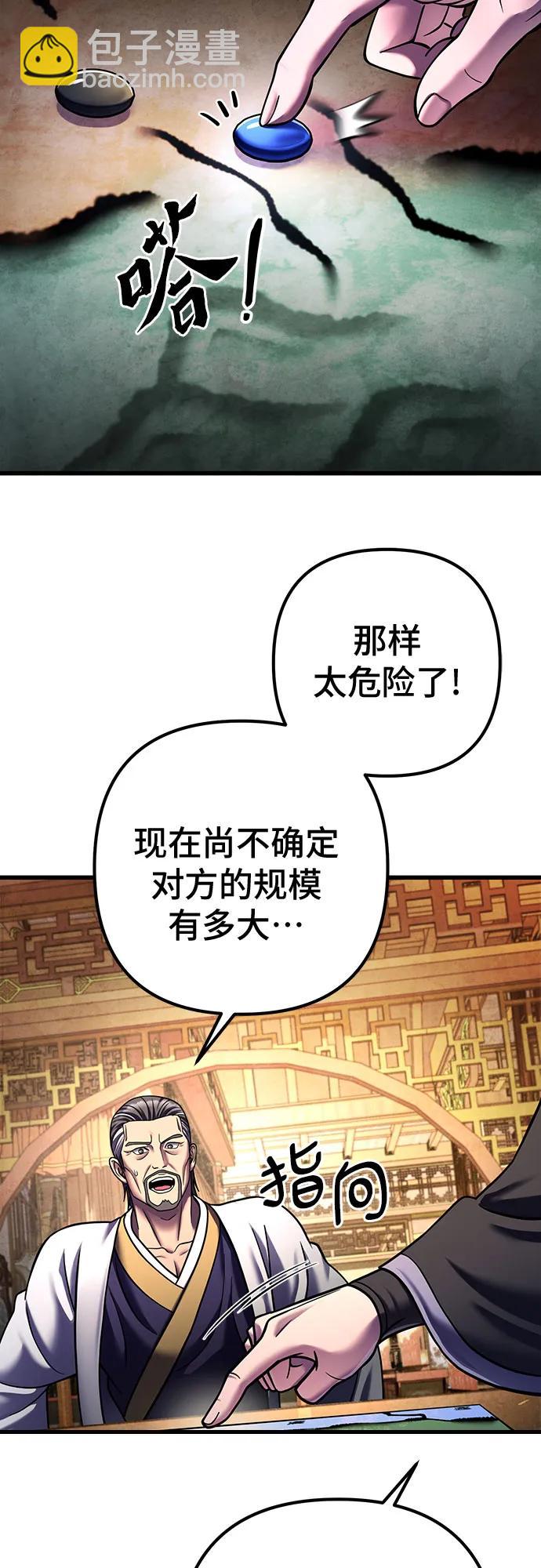 第155话71