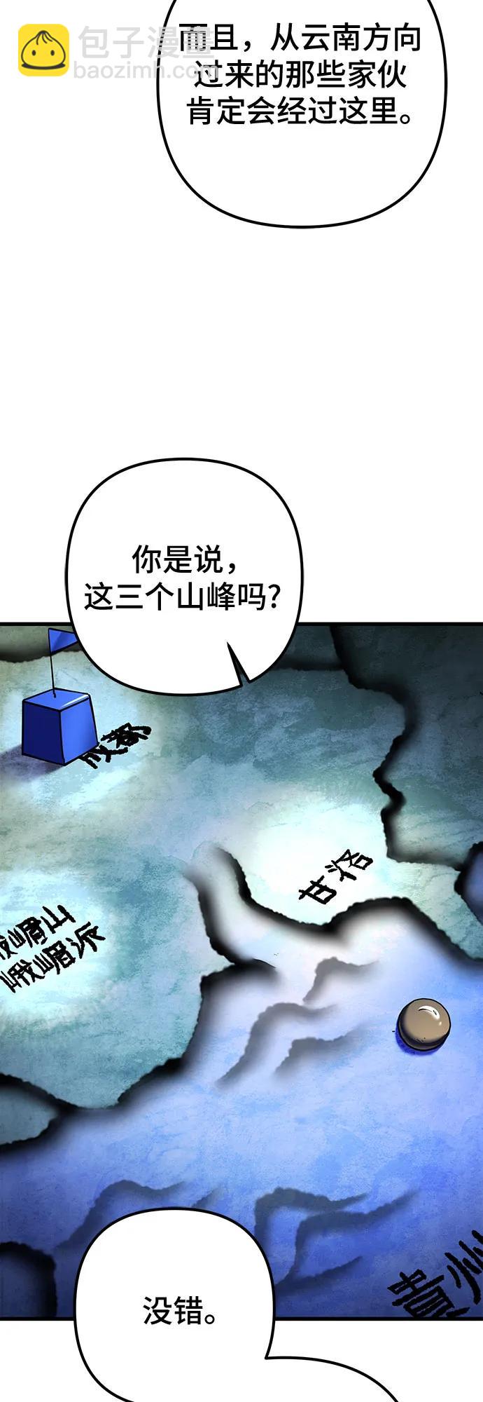 第155话72