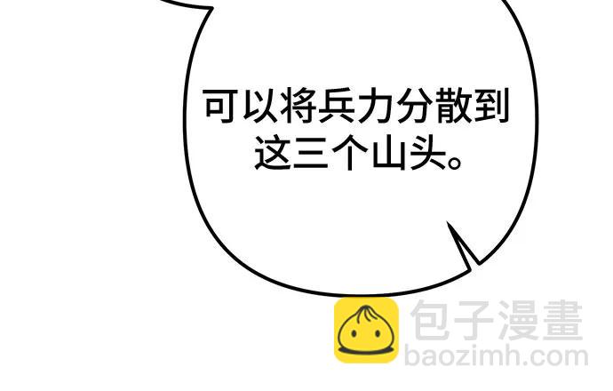 第155话73