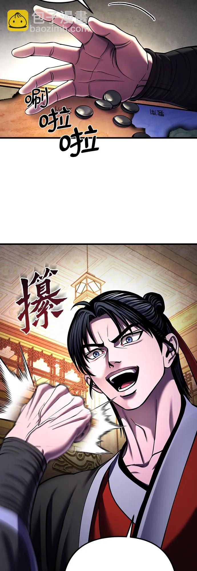 第155话76