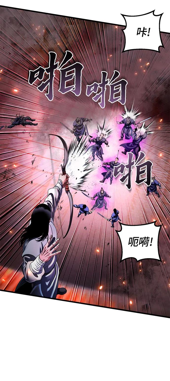 第155话8