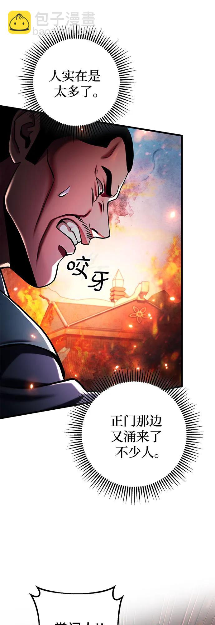第155话9