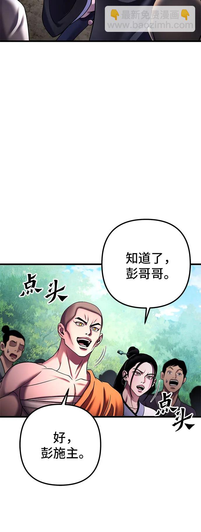 第156话12