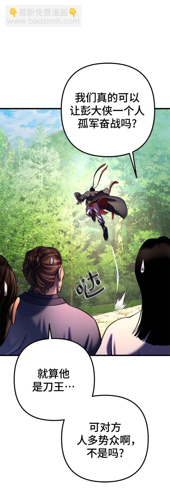 第156话13