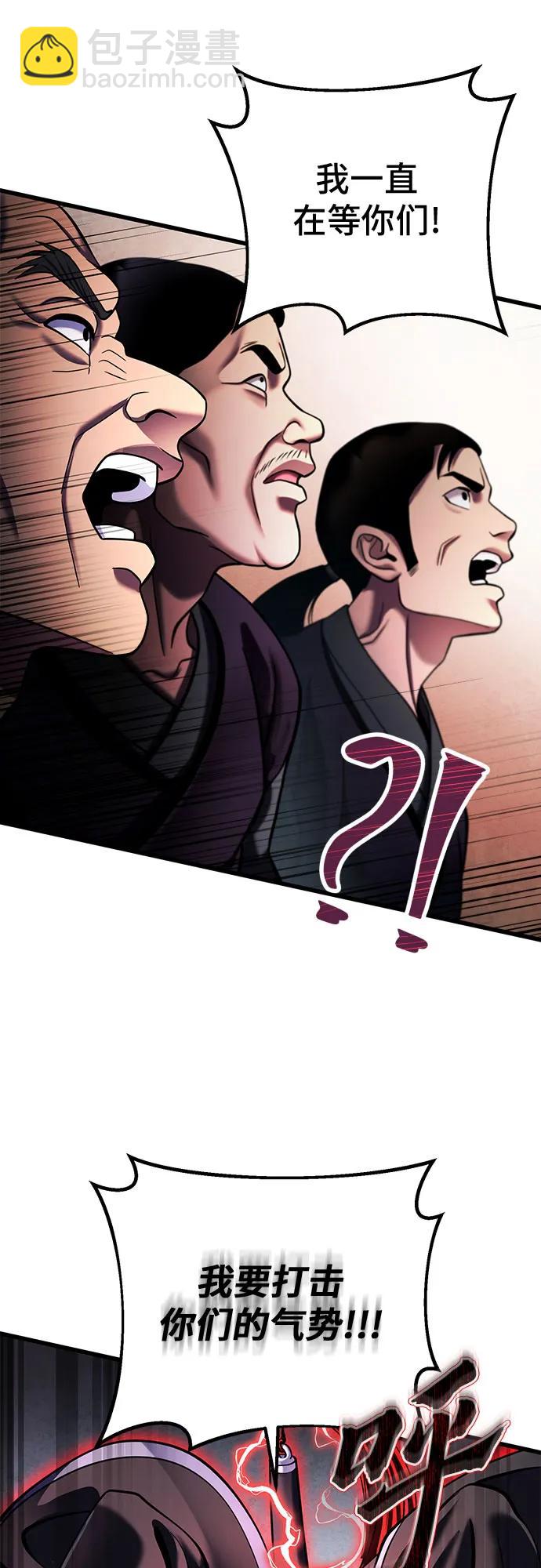 第156话17