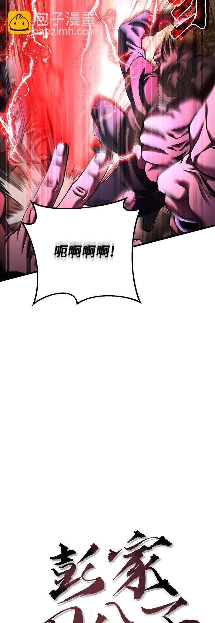 第156话19
