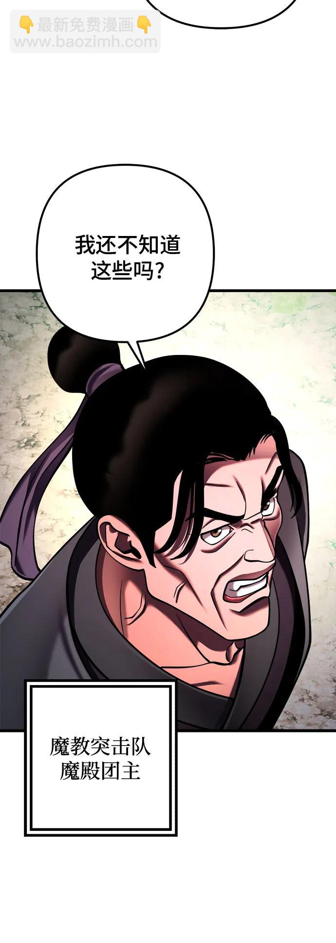 第156话23